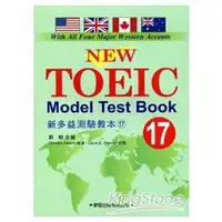 在飛比找金石堂優惠-新多益測驗教本（17）【New TOEIC Model Te