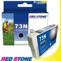 在飛比找金石堂優惠-RED STONE for EPSON 73N/T10515