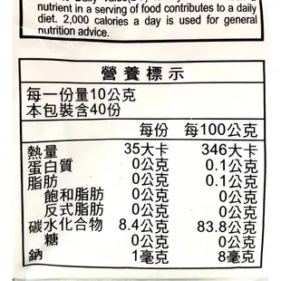 日正 優質澱粉系列 優質太白粉 400g 馬鈴薯澱粉 勾芡 煎魚 醃肉片 澱粉 廚房必備 烘焙材料 日正太白粉 日正食品