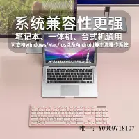 在飛比找Yahoo!奇摩拍賣優惠-有線鍵盤羅技官方懸浮巧克力鍵盤無線有線鼠標套裝靜音筆記本電腦