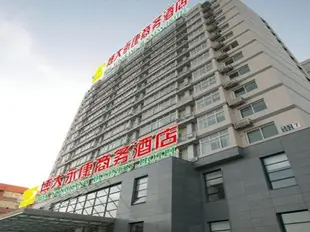 北京博大永康商務酒店BDA Yongkang Business Hotel