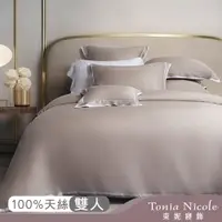 在飛比找PChome24h購物優惠-【Tonia Nicole 東妮寢飾】梧桐環保印染100%萊