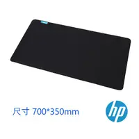 在飛比找蝦皮購物優惠-沛佳電腦 含稅自取價200元 HP專業電競滑鼠墊 MP703