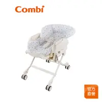 在飛比找蝦皮商城優惠-【Combi】餐搖椅專用 坐墊布｜星光白｜（只有坐墊布，不包