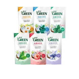 【Green 綠的】抗菌沐浴乳補充包-綠茶精油(700ml)