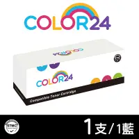 在飛比找Yahoo奇摩購物中心優惠-【Color24】for Samsung CLT-C409S