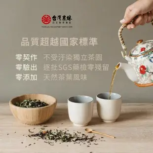 【台灣農林】台茶風華 碧螺春綠茶2盒組(天然製材茶包2.5gx20入/盒)