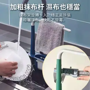 多功能伸縮水槽瀝水置物架(可伸縮水槽瀝水架 瀝水架 廚房流理台收納架 水槽置物架 毛巾桿抹布架 瀝水籃) 雙