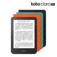 在飛比找蝦皮商城優惠-樂天 Kobo Clara 2E 原廠磁感應保護殼 海玻綠 