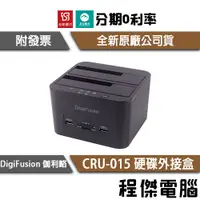 在飛比找蝦皮購物優惠-伽利略 CRU-015 USB3.1 Gen1 2.5"/3