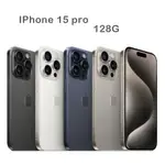 【APPLE】IPHONE 15 PRO 128GB 鈦金屬 128G 搭 配件三件組組合套組