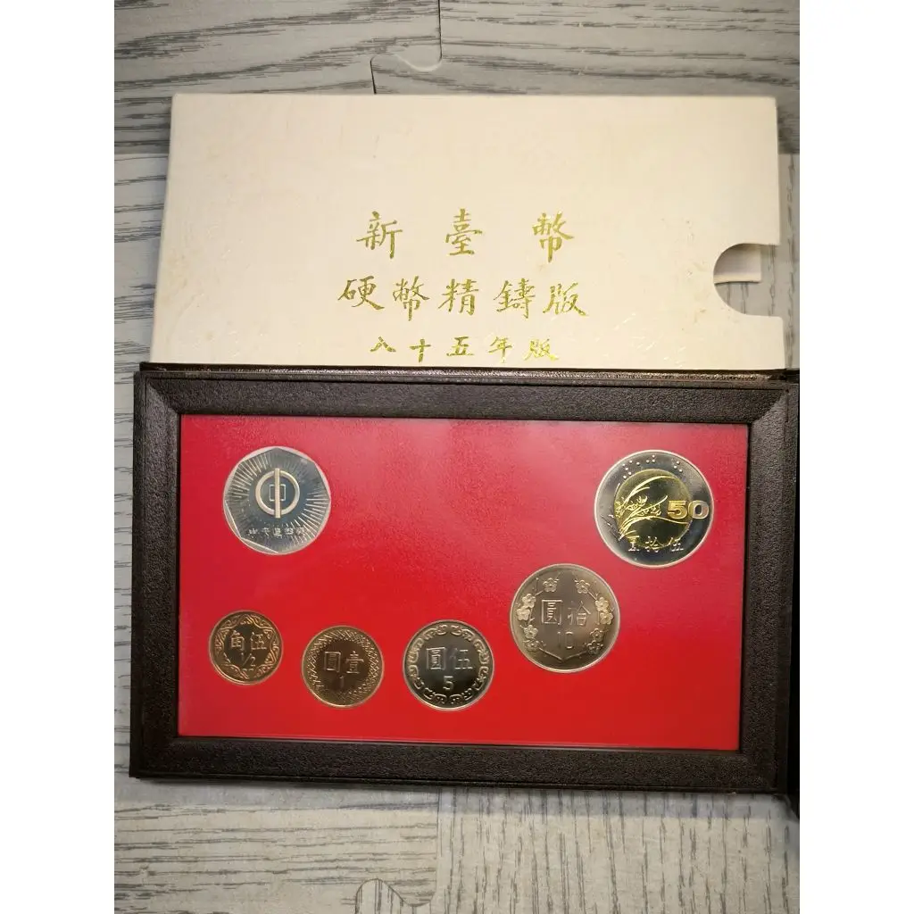 85年套幣的優惠比較- 2026年01月|飛比價格