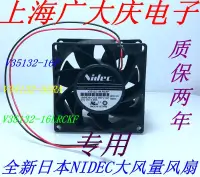 在飛比找露天拍賣優惠-正品 全新NIDEC V35132-16F/55RA/16L