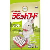 在飛比找蝦皮購物優惠-優旺寵物 日本 YEASTER 鋼琴兔 苜蓿 2.5kg 2