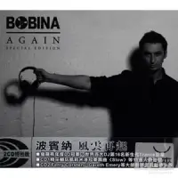 在飛比找博客來優惠-Bobina / Again (Special Editio
