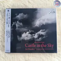 在飛比找蝦皮購物優惠-Joe Hisaishi: 天空的交響曲套房城堡 OST C