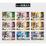 [FMD][現貨] 日本白元 HAKUGEN EARTH 名勝旅遊溫泉景點碳酸入浴錠 溫泉錠 泡澡錠 入浴劑 45G