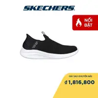 在飛比找蝦皮購物優惠-Skechers Ultra Flex 3.0 Cozy S