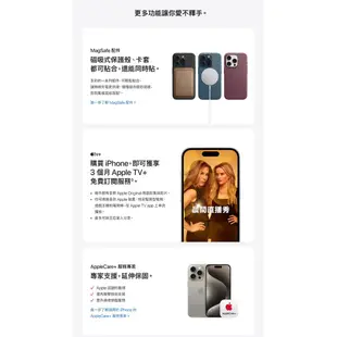 APPLE iPhone 15 Pro 128G 5G 廠商直送