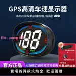 2023新款車用改裝HUD抬頭顯示器GPS多功能高精度液晶顯示車速碼表