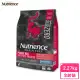 【Nutrience 紐崔斯】SUBZERO頂極無穀貓+凍乾（牛肉+羊肉）2.27kg(貓糧、貓飼料、貓乾糧)