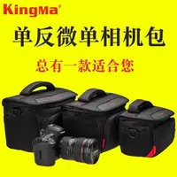 在飛比找樂天市場購物網優惠-相機包 微單相機包for佳能單眼相機包