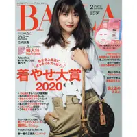 在飛比找樂天市場購物網優惠-BAILA 02月號2020附MINON 美白面膜1片