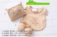 在飛比找Yahoo!奇摩拍賣優惠-『BENNY-春夏童裝』24890 有機棉松鼠熊圍兜(右) 