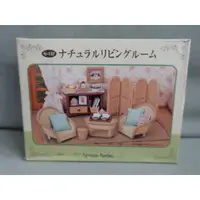 在飛比找蝦皮購物優惠-絕版 Sylvanian Families 森林家族 玩具