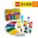 【LEGO樂高】經典套裝 11035 創意房屋(禮物 積木玩具)