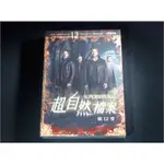 [DVD] - 超自然檔案 : 第十二季 SUPERNATURAL 六碟精裝版 ( 得利公司貨 )