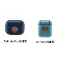 在飛比找蝦皮購物優惠-星巴克Air pods 藍銅章女神AirPods-Pro 保