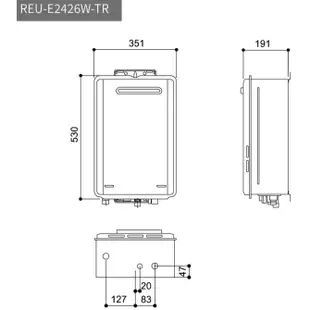 林內牌24L日本進口.RF屋外型潛熱回收熱水器 REU-E2426W-TR《日成廚衛》