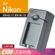 Kamera USB 隨身充電器 for Nikon EN-EL11 EN-EL12 (EXM-025)