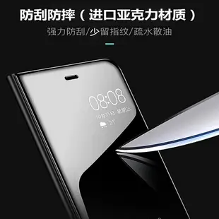 三星note9/note8手機殼s10翻蓋s20/s8+皮套智能鏡面全包防摔plus