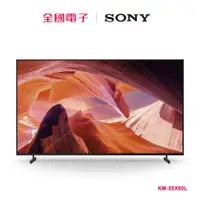 在飛比找蝦皮商城優惠-SONY 85型4K聯網液晶顯示器  KM-85X80L 【