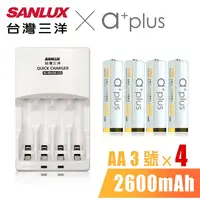 在飛比找e-Payless百利市購物中心優惠-SANLUX三洋 X a+plus充電組(附3號2600mA