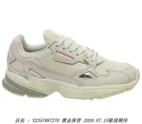 在飛比找Yahoo!奇摩拍賣優惠-愛迪達 Adidas Originals Falcon 老爹