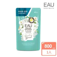 在飛比找momo購物網優惠-即期品【EAU耀】香水沐浴乳補充包800ml(湛藍微風)