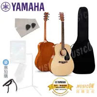 在飛比找Yahoo!奇摩拍賣優惠-【民揚樂器】YAMAHA F310 民謠吉他 木吉他 YAM