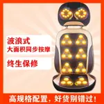 豪華電動按摩椅家用全身小型折疊多功能簡易全自動按摩器頸椎肩腰