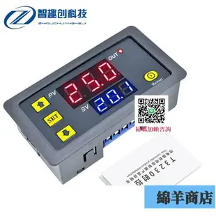 12V24V220V延時定時器無限循環通電開關延遲雙數顯時間繼電器模塊