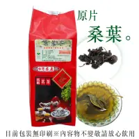 在飛比找momo購物網優惠-【KOMBO】台灣桑葉茶300gx2包(調整體質 維持健康)