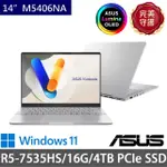 【ASUS 華碩】特仕版 14吋輕薄筆電(VIVOBOOK M5406NA/R5-7535HS/16G/4TB SSD/WIN11)