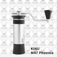 在飛比找Yahoo!奇摩拍賣優惠-龐老爹咖啡 KINU M47 Phoenix 德國手搖磨豆機