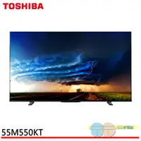 在飛比找蝦皮商城優惠-TOSHIBA 東芝 55型IPS 聲霸 40瓦音效火箭炮重