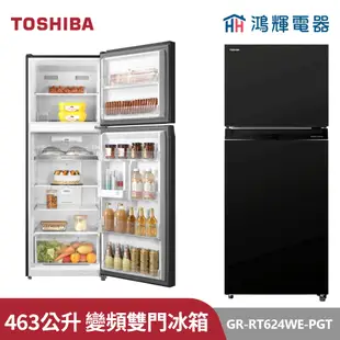 鴻輝電器 | TOSHIBA東芝 GR-RT624WE-PGT 463公升 變頻雙門冰箱