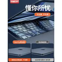 在飛比找ETMall東森購物網優惠-適用蘋果macbook鍵盤膜air15寸電腦pro保護膜20