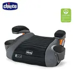 CHICCO GOFIT 汽車輔助增高座墊 風尚版(CBB87092.27玄鐵灰) 1780元(聊聊優惠)