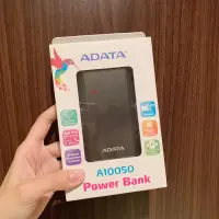 在飛比找蝦皮購物優惠-ADATA 威剛 行動電源 A10050